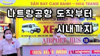 Nha Trang airport to downtown by airport bus