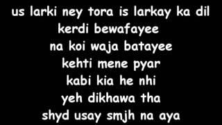 Meri Kahani - Hustler Player (Lyrics)
