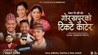 Gorakhpurko Ticketai Katera_Khemraj Gautam& Nima MagarFt.Tilak & Barsha New Nepali Jhyaure song 2081