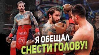 ВЛАДИСЛАВ ТУЙНОВ: Я ОБЕЩАЛ СНЕСТИ ГОЛОВУ/ PRAVDA OLD SCHOOL BOXING