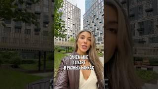 Зачем мне 14 карт в разных банках? | Как заработать на своих покупках? #консалтинг #банк #деньги