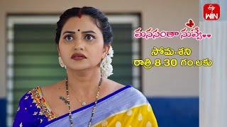 Manasantha Nuvve Latest Promo | Episode No 892 | 23rd November 2024 | ETV Telugu