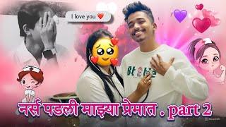 आज गेलो डॉक्टर कडे 🩺|| Marathi vlogs || ankit sakpal