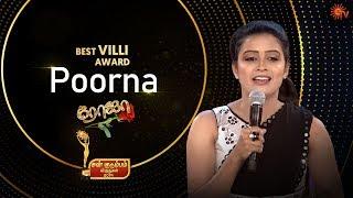 Best Villi Award 2019 - Sangeetha for Azhagu Serial | Sun Kudumbam Virudhugal 2019 | Sun TV