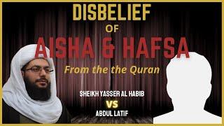 Shia - Sunni Debate | Sheikh Yasser al-Habib vs Abdul Latif | Arabic with English Subtitles