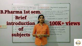 B.PHARMA 1st year (A brief Introduction of Subjects) II Subjects of B.pharma 1st year