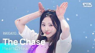 Hearts2Hearts (하츠투하츠) – The Chase @인기가요 inkigayo 20250309