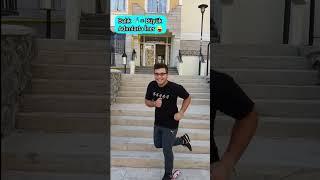  Burçlar Merdivenden Aşağı İner ?   SONDA YERE DÜŞTÜM  #youtube #tiktok #keşfet #burçlar #funny