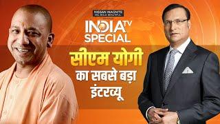 बेबाकी से बोले Yogi Adityanath - 10 मार्च के बाद अपराधी यूपी में नज़र नहीं आएंगे | Full Interview