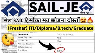 SAIL Fresher New (1500+) Recruitment 2023 | SAIL Jobs 2023| SAIL Vacancy 2023| Sail Job vacancy 2023