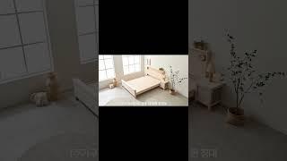 (주가구)피톤치드 편백나무 원목 퀸 침대 #가구 #furniture #bedroom #인테리어 #침대 #쇼츠 #shorts