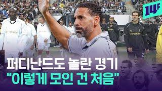 게임을 현실로…레전드도 믿기 힘든 레전드 매치 ‘온라인 몸값 240조’ / 14F