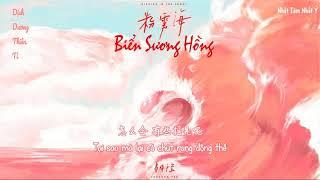 [VIETSUB] Biển sương hồng - Dịch Dương Thiên Tỉ