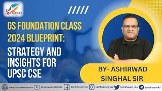 GS Foundation Class 2024 blueprint, Strategy and Insights for UPSC CSE