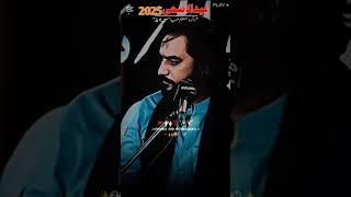 Zakir Waseem Abass Baloch waseem abbas baloch live majlis today #unfrezzmyaccount