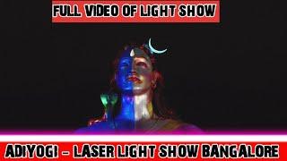 Adiyogi Laser Show | Isha Foundation Bangalore | Adiyogi - Shiva Statue Laser Light Show Bangalore