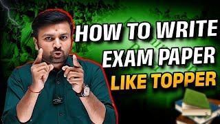 How to Write Paper Like Topper  | Tips to Score Good Marks in Exams |Sahil Vekariya