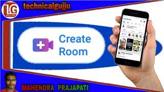 Create Room Facebook || Facebook room || technical gujju