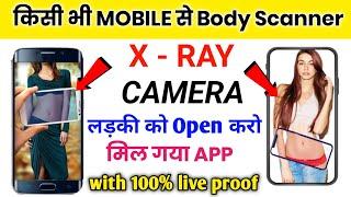 X - Ray Camera Scanner App | photo ka kapda hatane wala apps