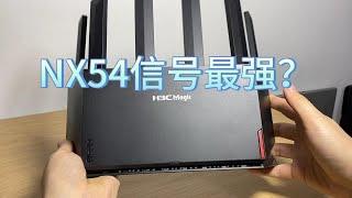 H3C NX54开箱上手，WiFi信号最强？