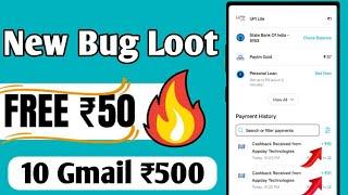 Cash Rocket App Unlimited Bug | New App Unlimited Refer Script | Cash Rocket Unlimited Coin adder