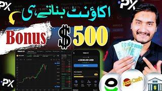 Earn $500 bonus by creating account | primexbt review | crypto & forex trading app in Pakistan