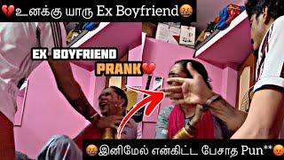 உனக்கு யாரு Ex Boyfriend| Prank on husband | Heart Throttlers | HTF