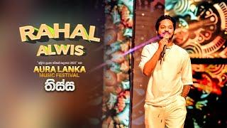 Rahal Alwis | Aura Lanka Music Festival 2023 - තිස්ස වීරවිල