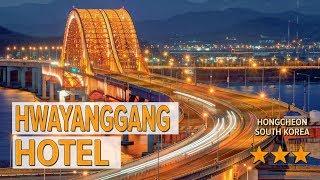 Hwayanggang Hotel hotel review | Hotels in Hongcheon | Korean Hotels