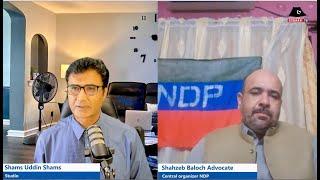 Gidaan podcast / Shams Uddin Shams / Shahzeb Baloch / NDP / Balochistan / baloch Parlimani party /