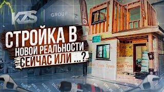 Rosbuild-2022: загородное строительство в новой реальности - есть ли смысл ждать?