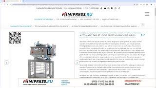 Minipress.ru Automatic tablet logo printing machine ALP-01