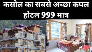 Best Hotel in Kasol Best Mountain view hotel Kasol Manikaran Road