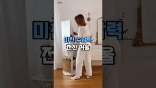 구매는 프로필링크   121번#꿀팁 #꿀템 #살림템 #자취템 #전신거울 #회전전신거울 #수납거울