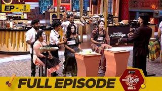 Top Cooku Dupe Cooku | Full Episode - 18 | Part - 1 | Comedy Cookery Show | Venkatesh Bhat | Sun TV