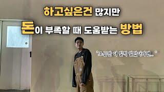 요즘 MZ들이 조용하게 돈을 벌고있는 비밀