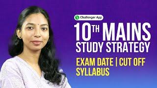 10th MAINS STUDY STRATEGY  | Exam Date, Cut-Off & Syllabus | Kerala PSC | PSC Challenger