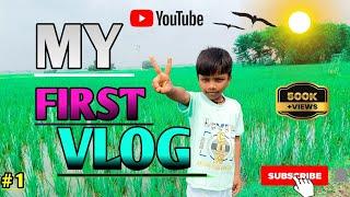 my first vlog || bablu banna vlog ||