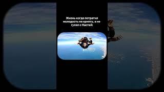  Димас из Батайска #крипта #арбитраж #деньги #машины