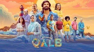 Qalb Malayalam Full Movie New(2024) | Subscribe for All New Movies | Romantic Movie #qalbfullmovie