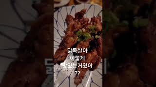 로바타탄요 압구정 이자카야 Robatatanyo Apgujeong Izakaya /  korean street food