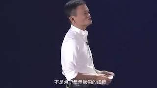 马云2019励志演讲 送给正在打工上班迷茫的你