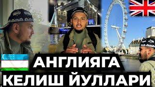 АНГЛИЯ  ТЕЗ КЕЛИШ ЙУЛЛАРИНИ  КУРСАТАМАН УЗБЕК ТАДЖИК КУРИНГ‼️