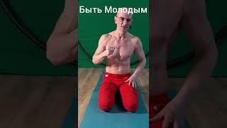 ШЕЯ УКРЕПЛЕНИЕ МЫШЦ