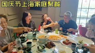 Shanghai ordinary big family national day dinner  eat local dishes meat dishes mostly  how much is