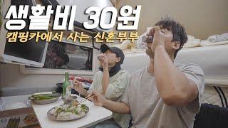 돈 없어도 음식이 막 굴러들어오는 제주의 작은섬 이야기