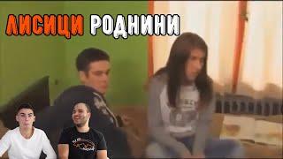 15-ГОДИШНА ЗАБРЕМЕНЯВА ОТ СОБСТВЕНИЯ СИ... (ft. Ioan-Petar)