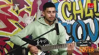 CHADA COVER - Achraf El Achhab & Karim Noussair