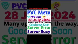 PVCMETA new update #pvcmeta #cryptocurrency #pearlvine