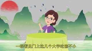 《儿媳是军事》：老宅换瓦，上一片碎一片，这瓦哪来的？